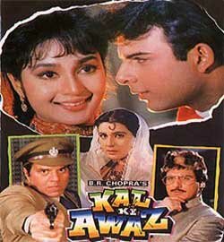 Kal Ki Awaz (1992) постер