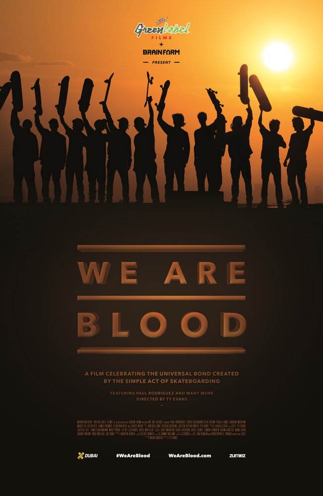 Одной крови (2015) постер