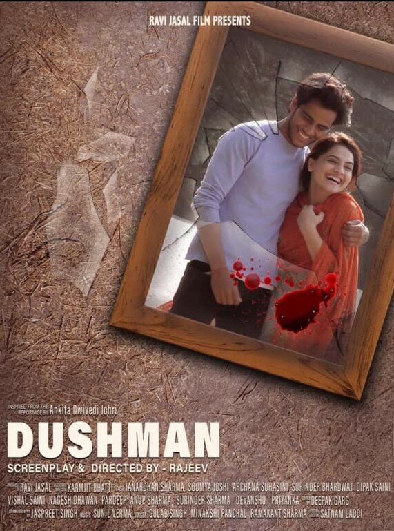 Dushman (2019) постер