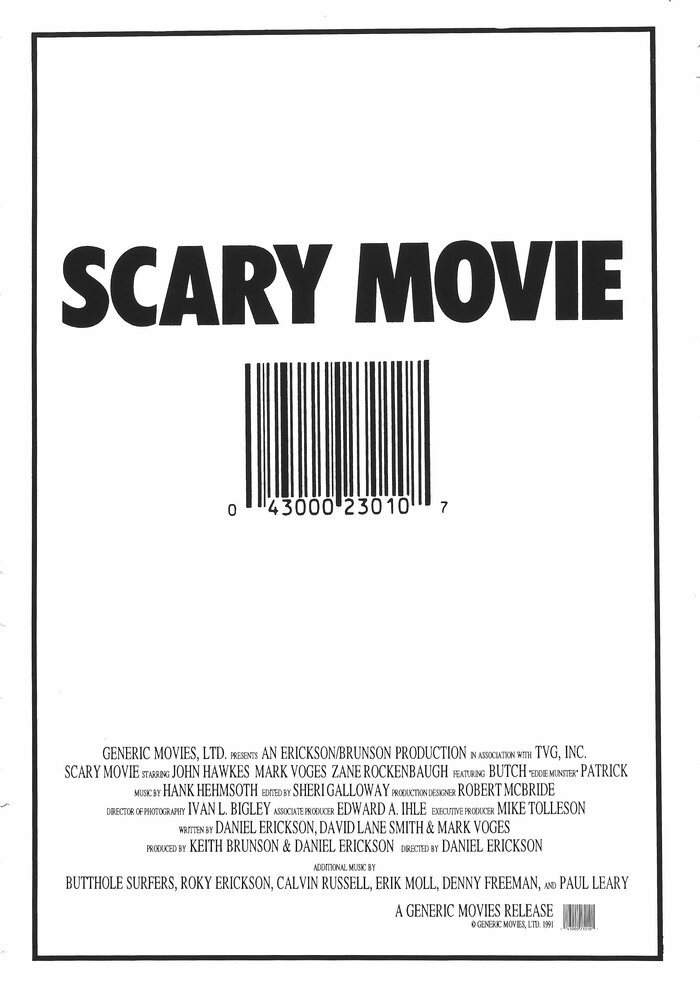 Страшное кино (1991) постер