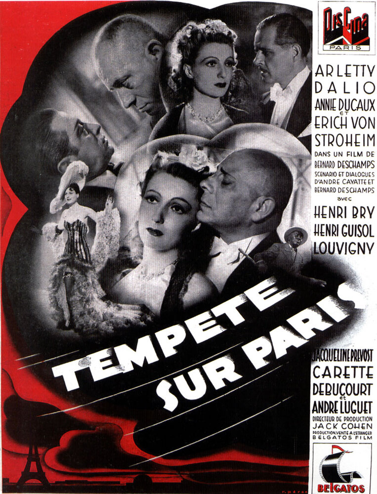 Буря (1940) постер