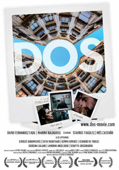 Dos (2011) постер