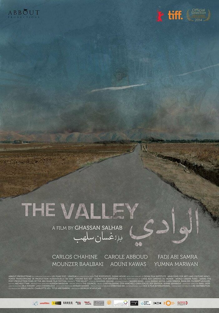 Al-wadi (2014) постер