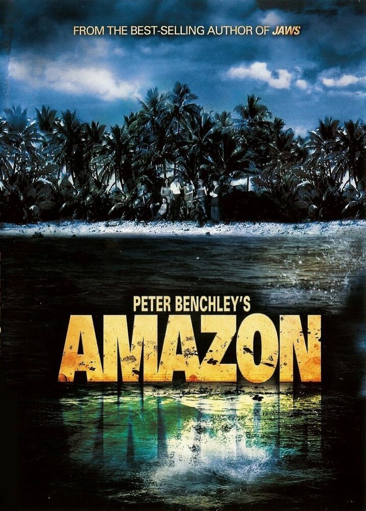 Амазония (1999) постер