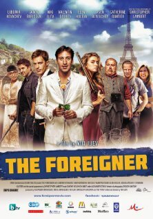 Иностранец (2012) постер