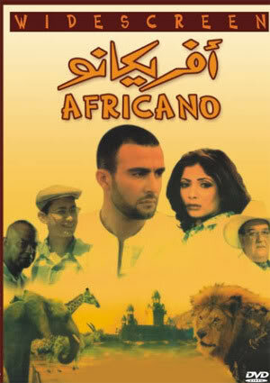 Африканец (2001) постер