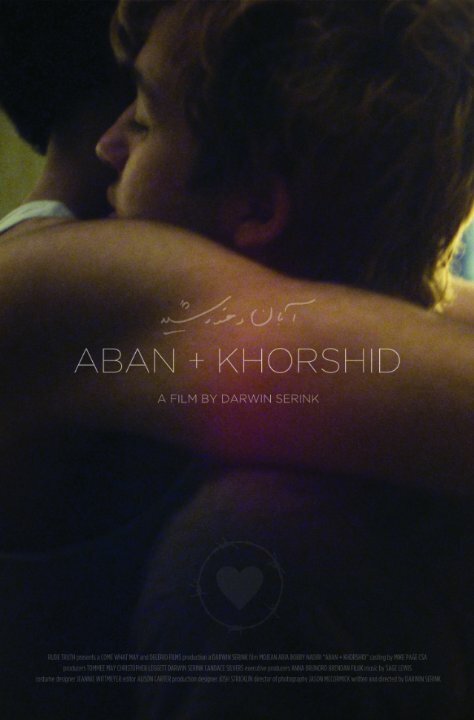 Aban and Khorshid (2014) постер