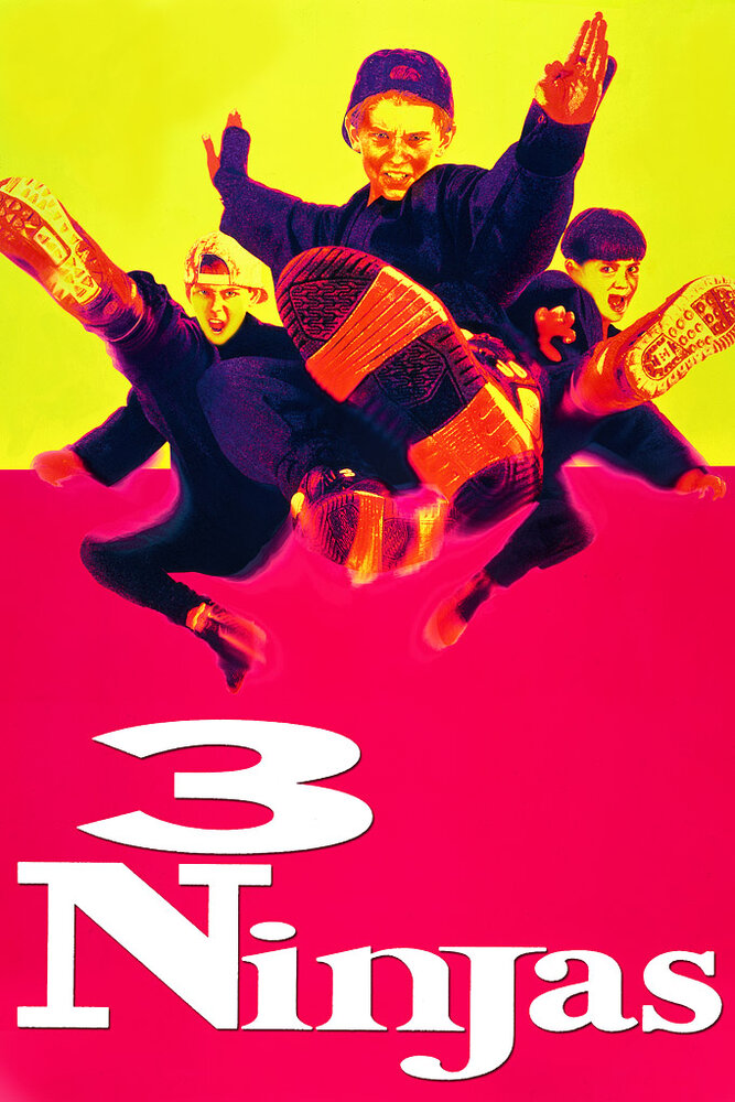 Три ниндзя (1992) постер