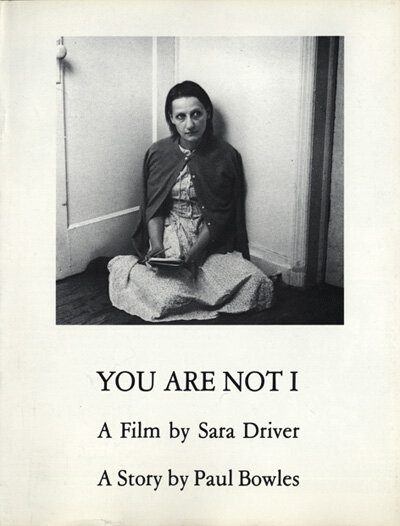 Вы не я (1981) постер