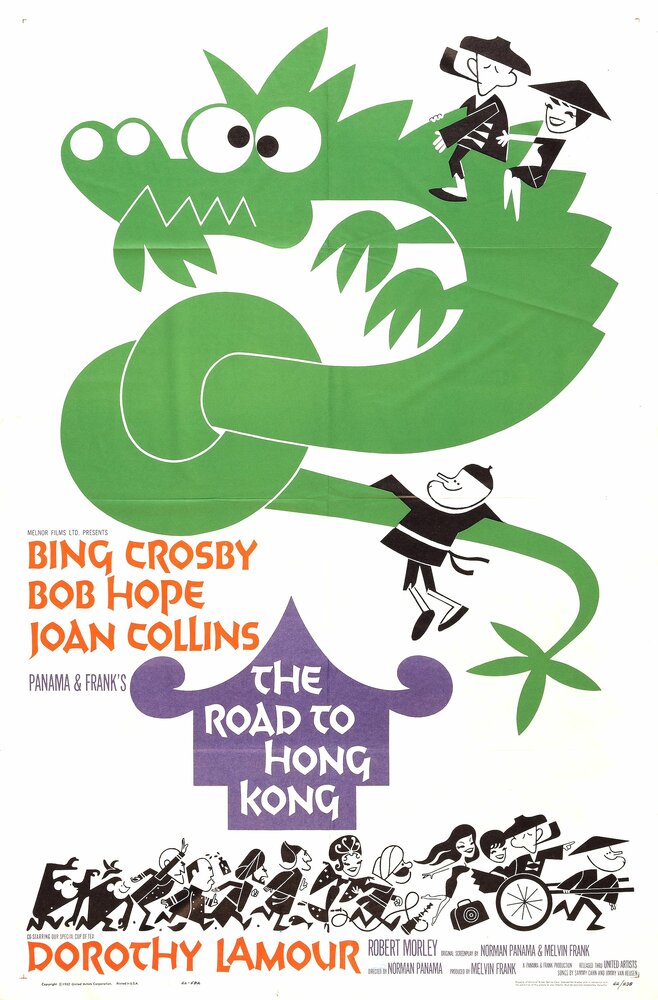 Дорога в Гонконг (1962) постер