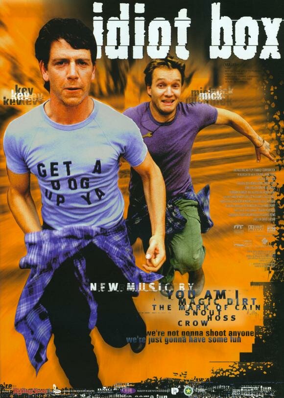 Зомбоящик (1996) постер