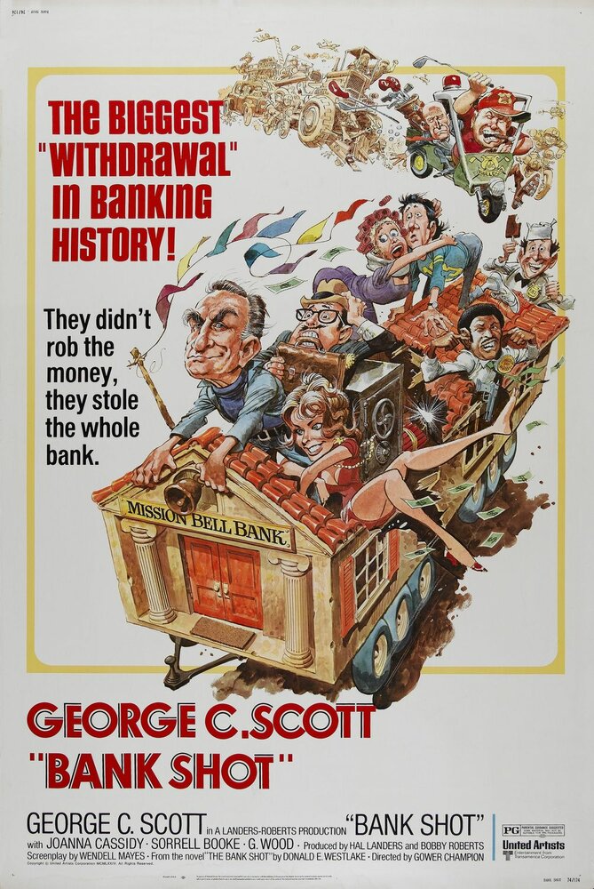 Верный шанс (1974) постер