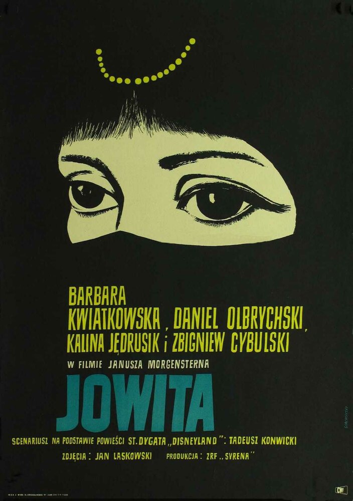 Йовита (1967) постер