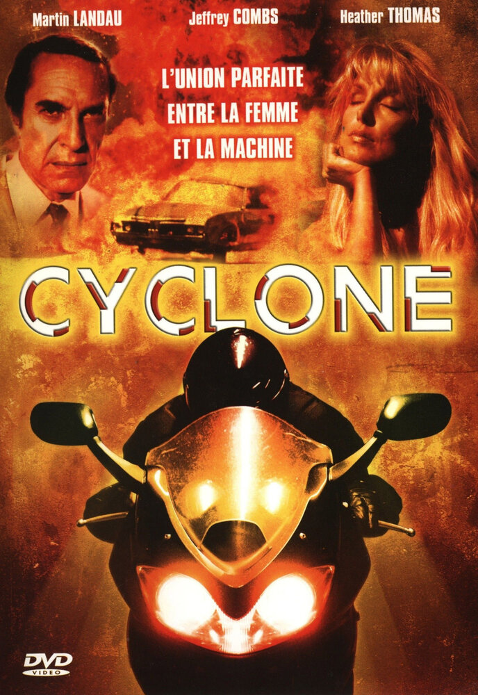 Циклон (1987) постер