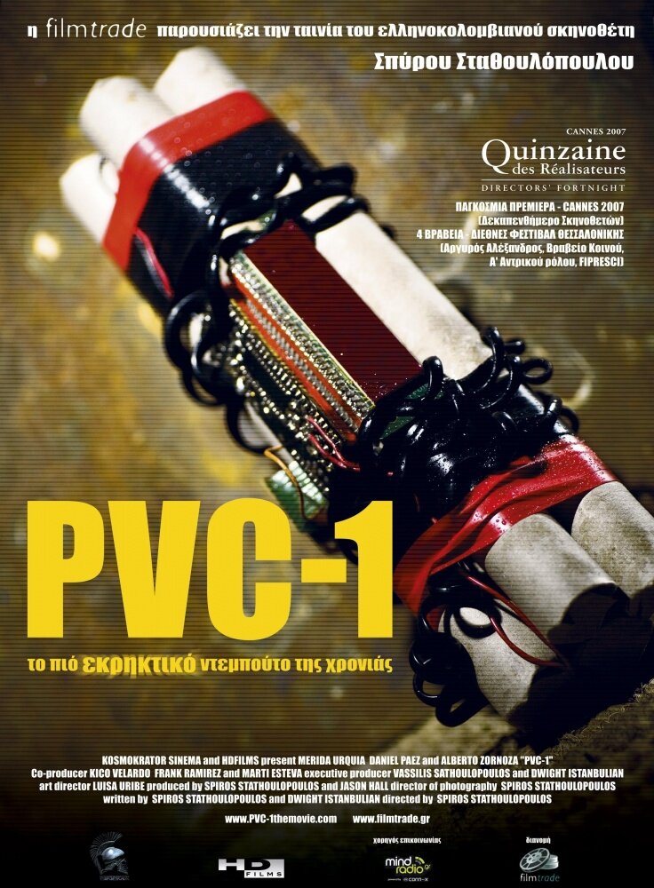 PVC-1 (2007) постер