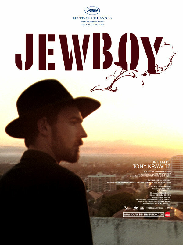 Еврейский мальчик (2005) постер