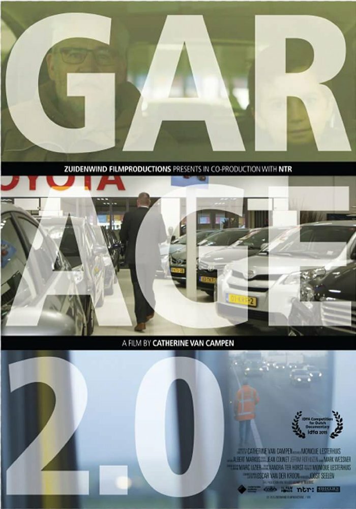 Garage 2.0 (2016) постер