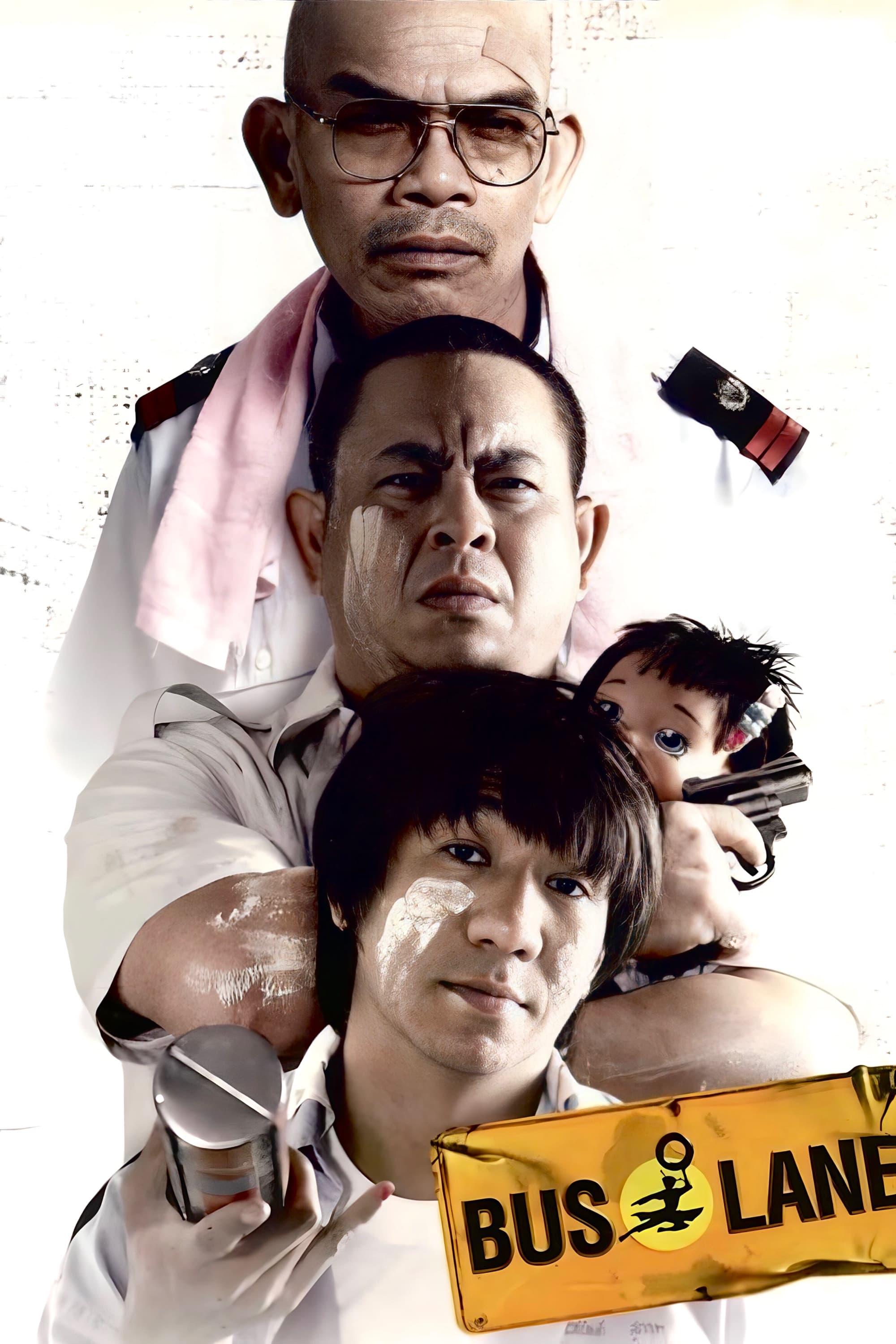 May narok muay yok law (2007) постер