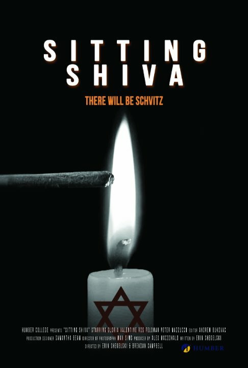 Sitting Shiva (2014) постер