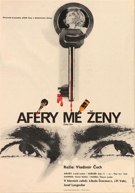 Aféry mé zeny (1973) постер