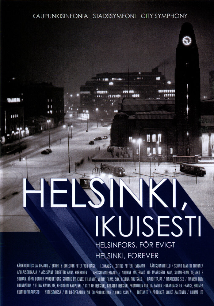 Хельсинки, навсегда (2008) постер