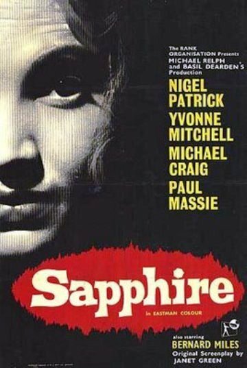 Сапфир (1959) постер