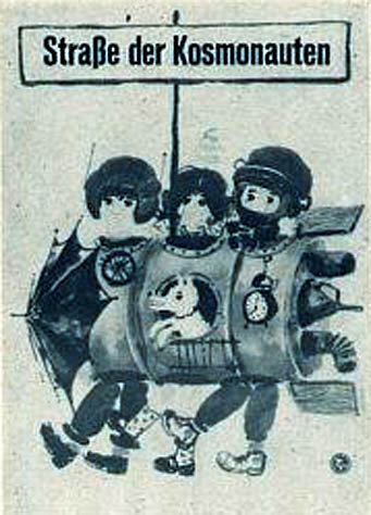 Улица космонавтов (1963) постер