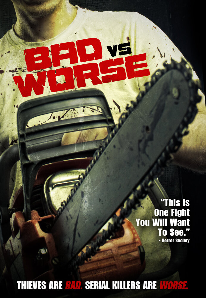 Плохие и ещё хуже (2012) постер