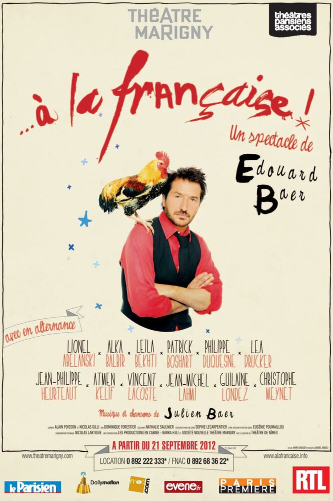 À la française (2013) постер