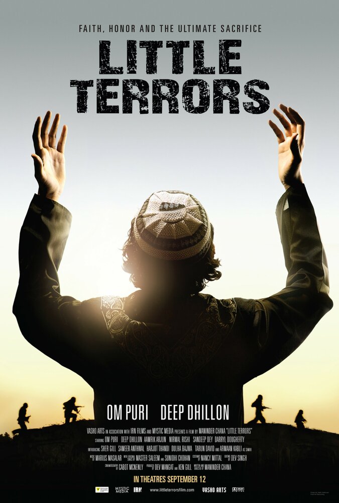 Маленький террорист (2014) постер