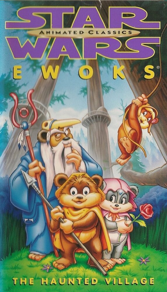 Эвоки: Заколдованная деревня (1997) постер