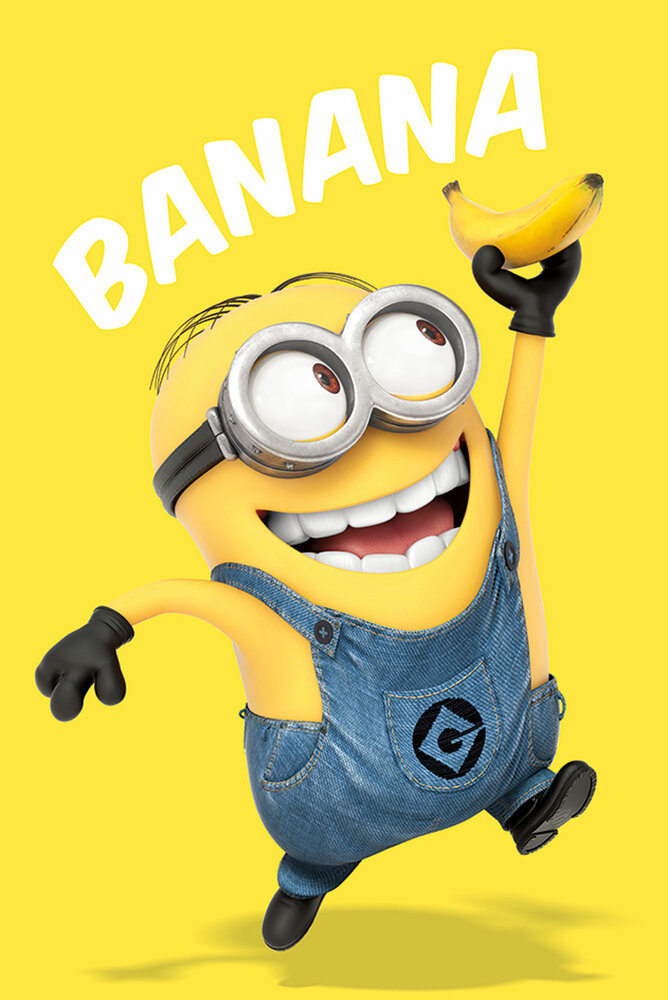 Банан (2010) постер