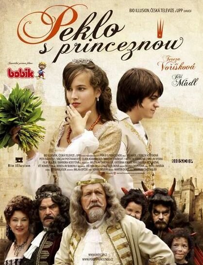 Ад с принцессой (2009) постер