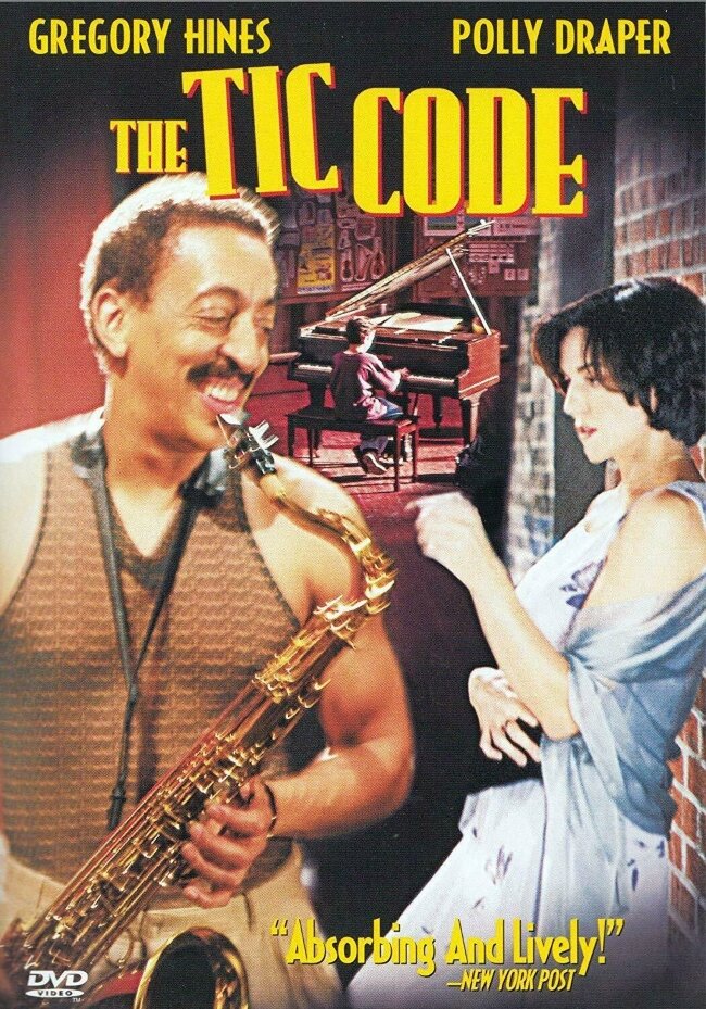 Код Тик (1999) постер
