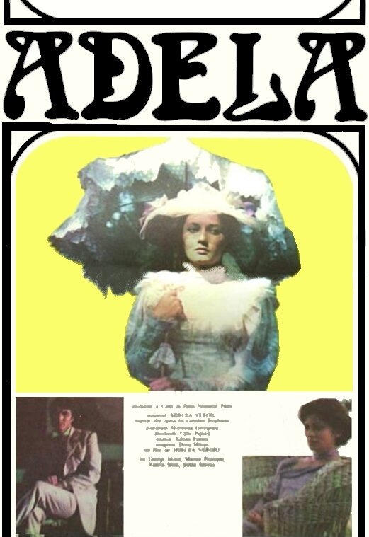 Адела (1984) постер
