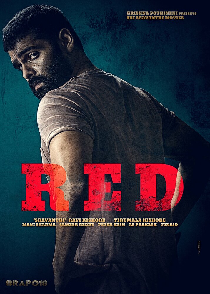 Red (2021) постер