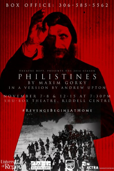 Philistines: Live at the University of Regina (2014) постер