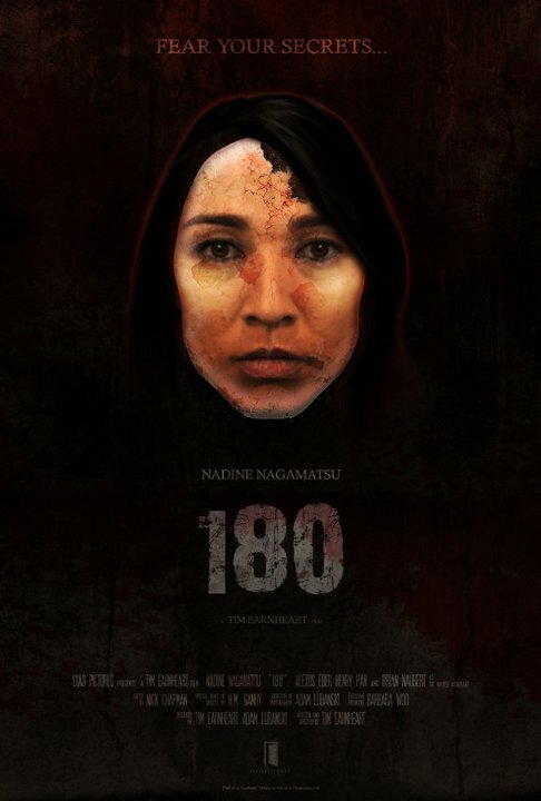 180 (2015) постер