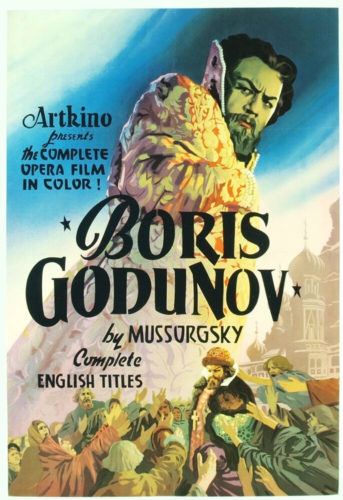 Борис Годунов (1954) постер