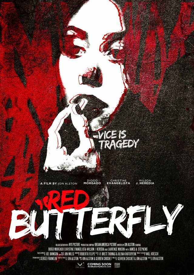 Красная бабочка (2014) постер