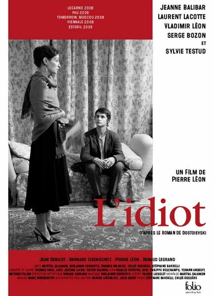 Идиот (2008) постер