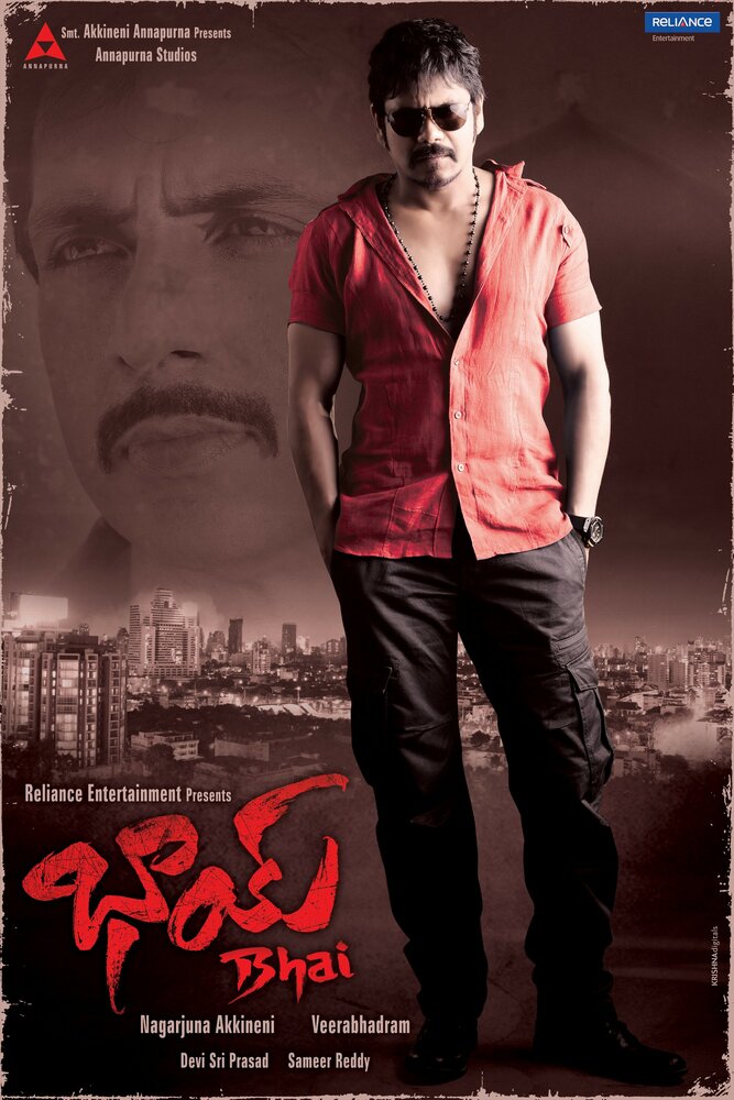 Bhai (2013) постер
