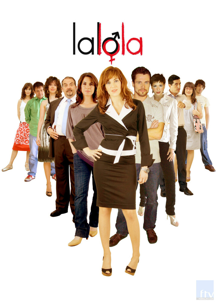 Лалола (2008) постер