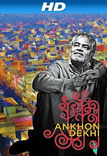 Ankhon Dekhi (2013) постер