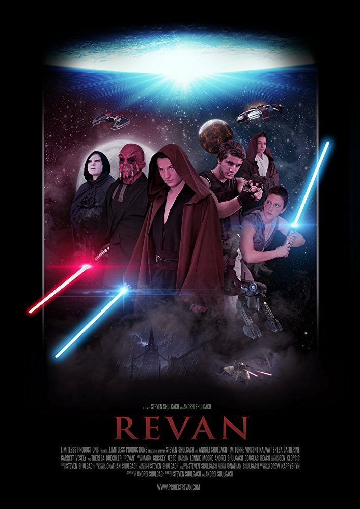 Реван (2015) постер