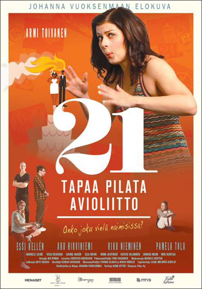 21 способ сорвать свадьбу (2013) постер