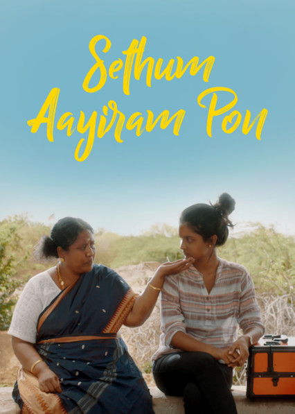 Sethum Aayiram Pon (2020) постер