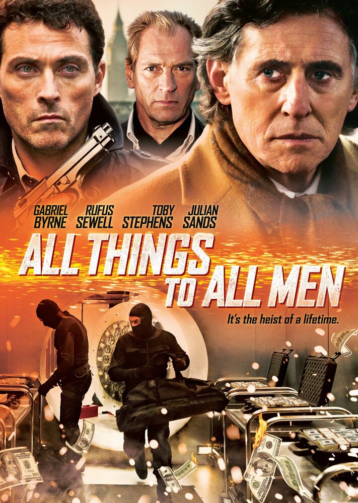 Все вещи для всех людей (2013) постер