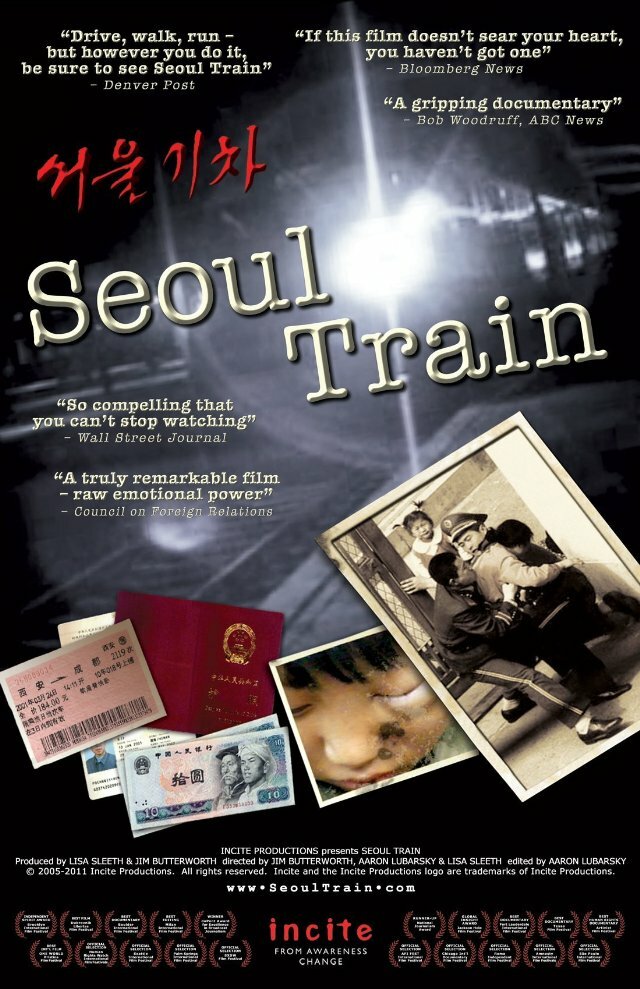 Seoul Train (2004) постер