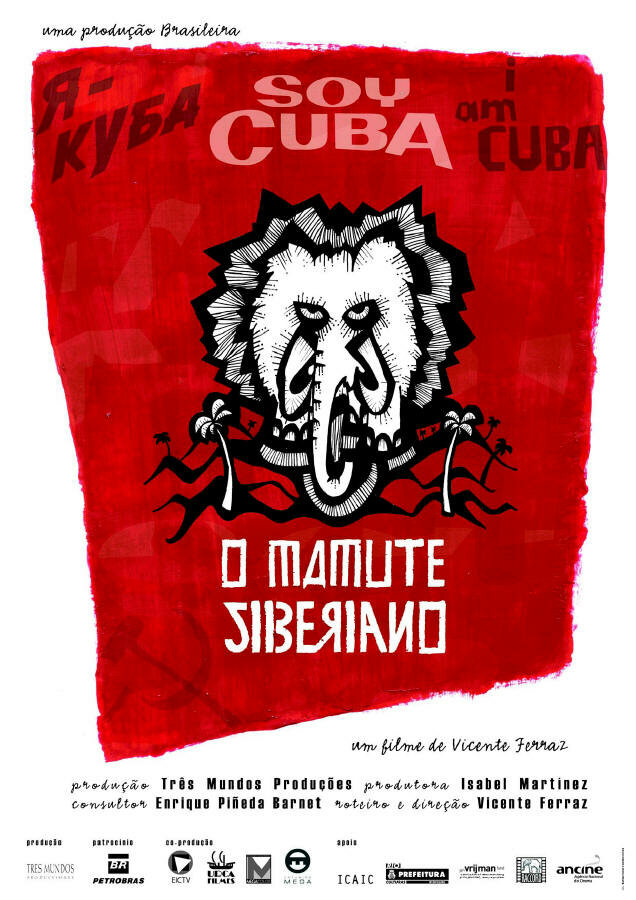 Я – Куба (2004) постер